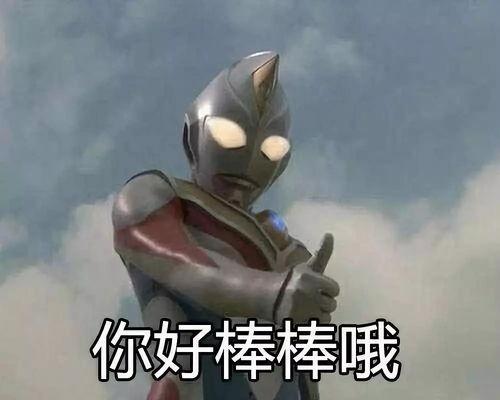 奥特曼吃瓜搞笑视频合集,笑料百出，欢乐无限！