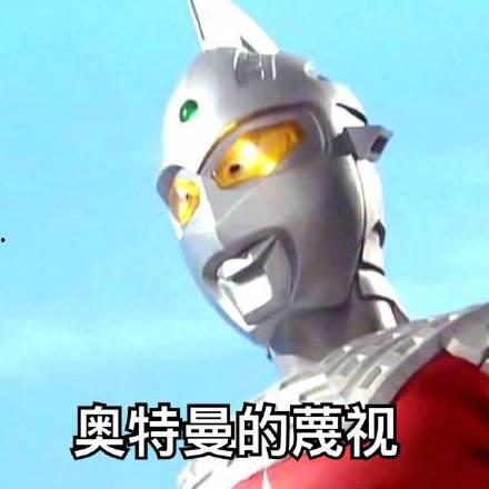 奥特曼吃瓜搞笑视频合集,笑料百出，欢乐无限！  第2张