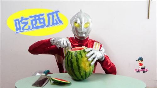 奥特曼吃瓜搞笑视频合集,笑料百出，欢乐无限！  第3张