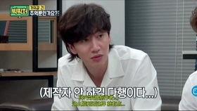 李光洙猜词吃瓜视频大全,欢乐无限视频大盘点  第2张