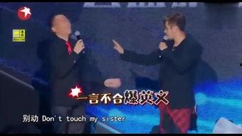 中央五套吃瓜节目视频,揭秘娱乐圈幕后故事 第3张 中央五套吃瓜节目视频,揭秘娱乐圈幕后故事 第3张