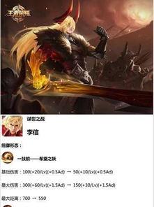 李信吃瓜大会完整视频,揭秘娱乐圈幕后故事  第3张