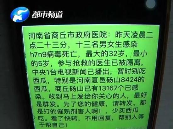 吃瓜病毒视频真实,一场网络狂欢背后的真相  第2张