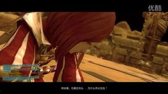 小苏苏吃瓜视频  第3张