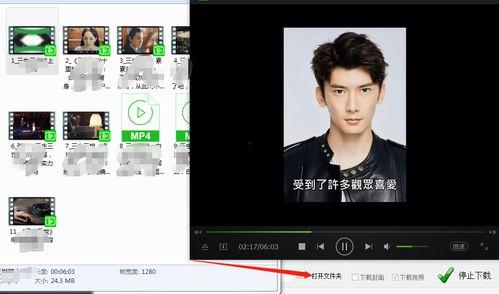 分析吃瓜视频的方法,如何轻松掌握分析技巧  第2张