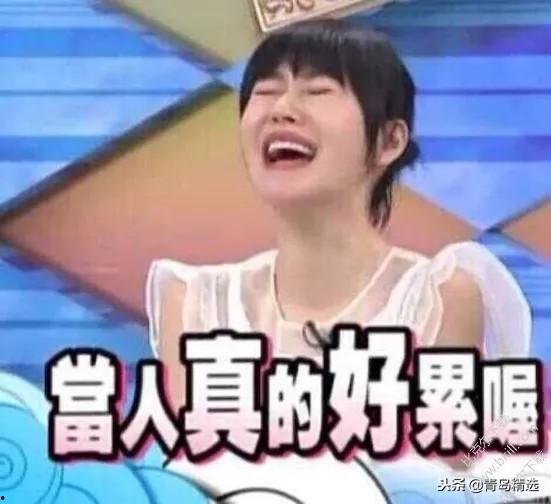 关注娱乐圈吃瓜事件视频  第2张