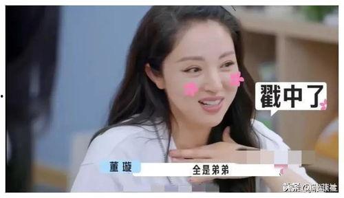 关注娱乐圈吃瓜事件视频  第3张