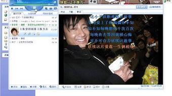 带你吃瓜PS视频集锦,带你领略PS视频集锦的精彩瞬间  第3张