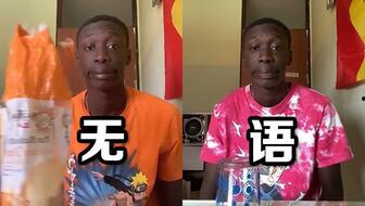 吃瓜黑人小哥视频大全集,趣味横生的短视频盛宴