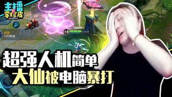 游戏吃瓜视频大全,盘点全网热门游戏视频集锦  第2张