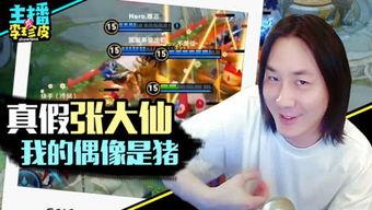 游戏吃瓜视频大全,盘点全网热门游戏视频集锦  第3张