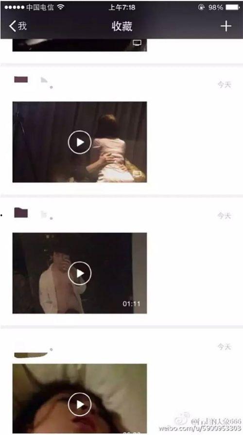 刘梓晨吃瓜视频  第3张