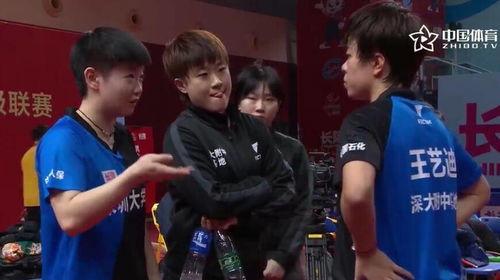 亚运会教练吃瓜视频,现场瞬间爆笑！  第3张