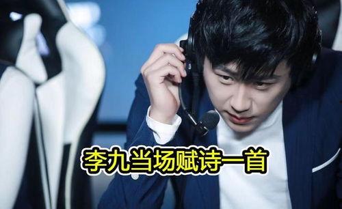 李九直播间回放吃瓜视频,揭秘吃瓜视频背后的精彩瞬间  第2张