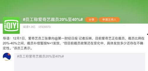 吃瓜视频是哪里的平台,吃瓜视频源自哪个热门平台？  第3张