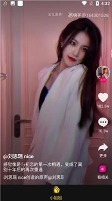 木木吃瓜视频小说,揭秘娱乐圈背后的秘密