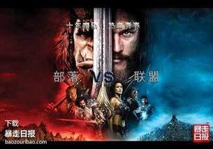 魔兽吃瓜事件视频大全  第2张