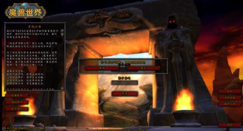 魔兽吃瓜事件视频大全  第3张