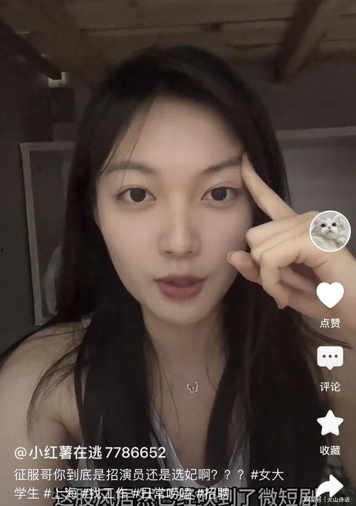 短剧女演员吃瓜视频播放,短剧女神吃瓜视频爆火网络