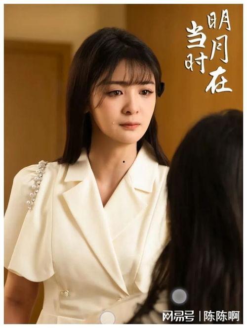 短剧女演员吃瓜视频播放,短剧女神吃瓜视频爆火网络  第3张