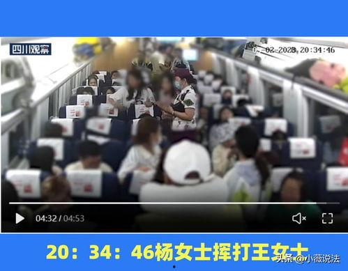 上海徐汇吃瓜事件视频播放  第2张