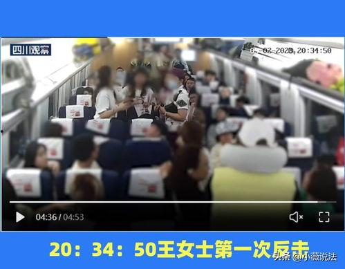 上海徐汇吃瓜事件视频播放  第3张