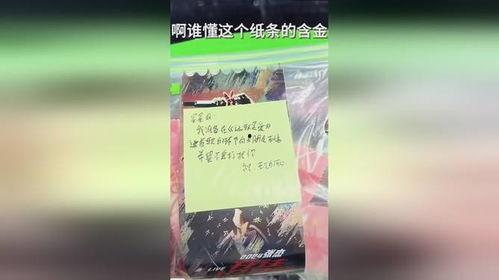 张杰吃瓜求婚视频播放在线观看,浪漫瞬间感动无数网友  第3张