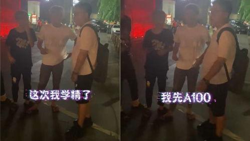 吃瓜酒店搓背视频大全,吃瓜群众围观搓背大全  第3张