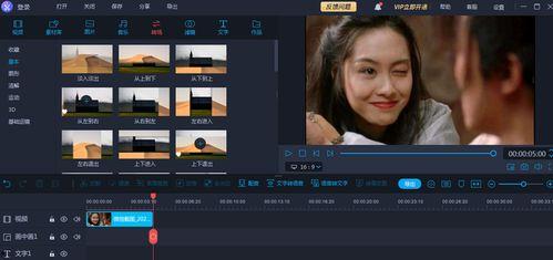 吃瓜视频剪辑爆料软件有哪些,一网打尽热门资讯! 第3张 吃瓜视频剪辑爆料软件有哪些,一网打尽热门资讯! 第3张