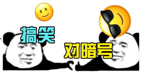 吃瓜搞笑的段子视频大全,笑料横生！吃瓜搞笑段子视频大盘点