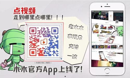 吃瓜爆料张凌赫视频下载  第3张