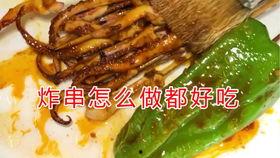 乳瓜能蘸酱吃吗视频教学,美味家常小菜轻松学  第2张