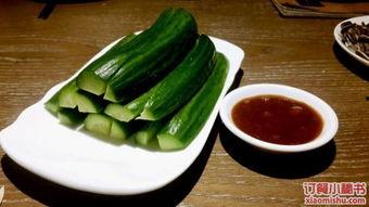 乳瓜能蘸酱吃吗视频教学,美味家常小菜轻松学  第3张