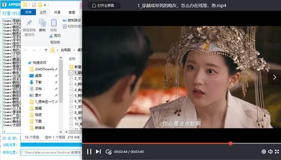 安静公主连麦吃瓜视频下载,揭秘幕后精彩瞬间  第3张