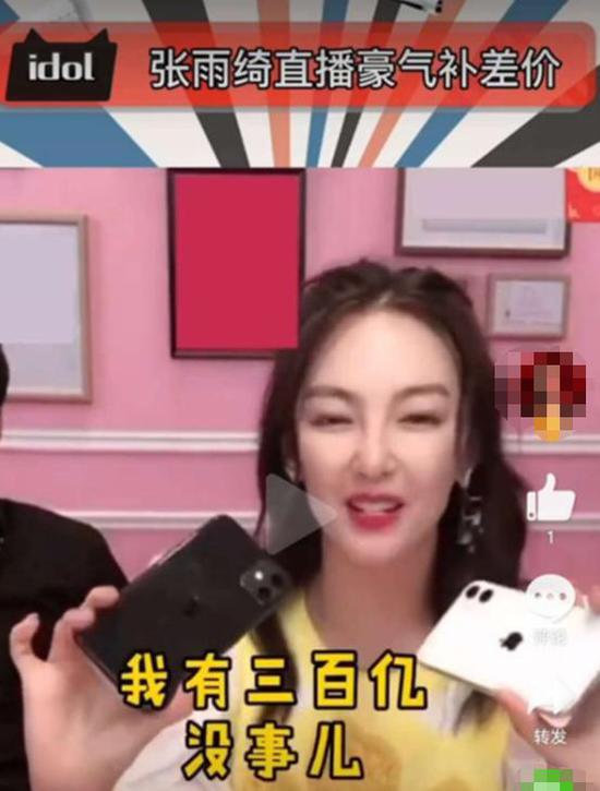 赵紫婷直播间吃瓜视频,揭秘娱乐圈幕后故事  第3张