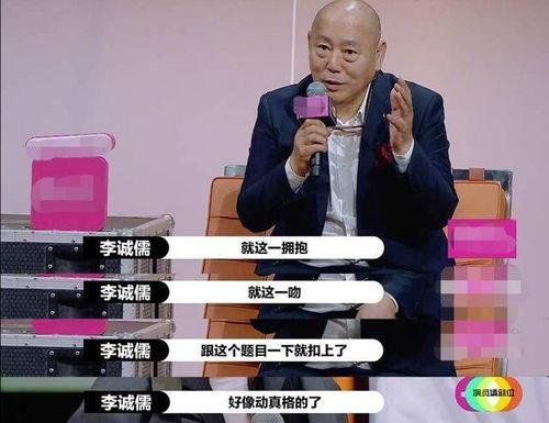 天府之国直播吃瓜视频,一场别开生面的吃瓜盛宴  第3张