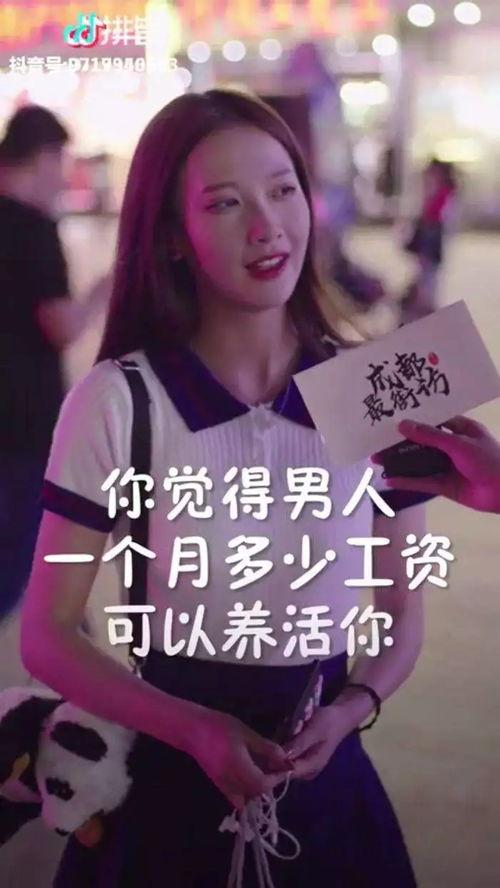 抖音闪现吃瓜视频合集,闪现吃瓜瞬间，揭秘娱乐圈幕后故事  第3张