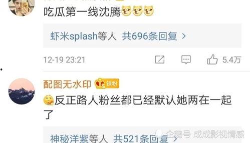 评论区视频吃瓜  第2张