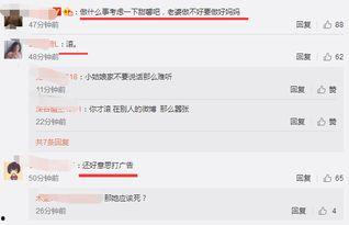 评论区视频吃瓜  第3张