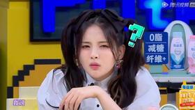 杨超越吃瓜是哪个视频,太真实了！  第2张