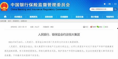 迅雷吃瓜视频口令是什么,畅享热门资讯，一触即达