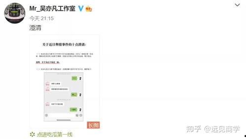 迅雷吃瓜视频口令是什么,畅享热门资讯,一触即达 第2张 迅雷吃瓜视频口令是什么,畅享热门资讯,一触即达 第2张