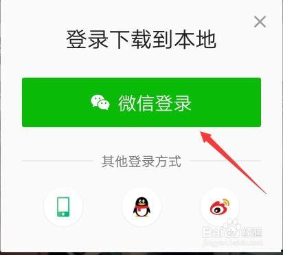 迅雷吃瓜视频口令是什么,畅享热门资讯,一触即达 第3张 迅雷吃瓜视频口令是什么,畅享热门资讯,一触即达 第3张
