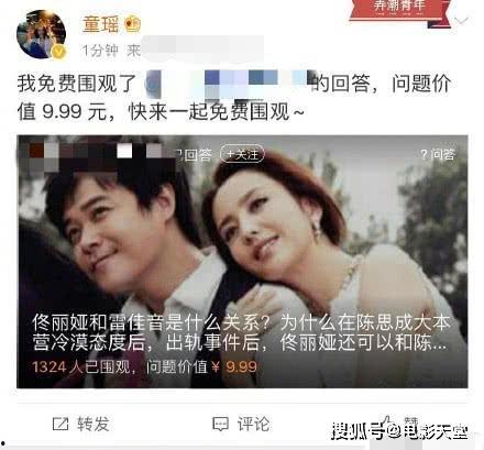 秒吃瓜视频,揭秘娱乐圈幕后故事，带你领略明星真实生活  第3张