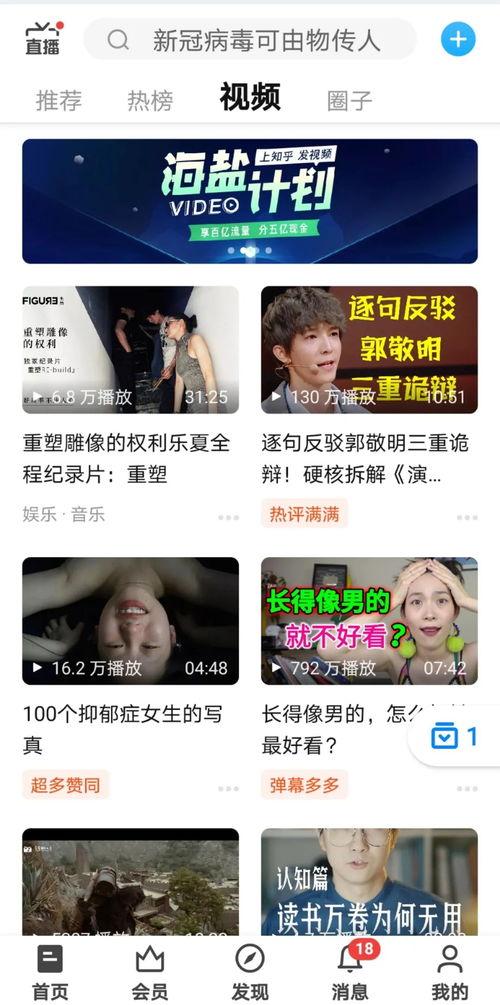 抖音一中吃瓜视频,揭秘一吃瓜视频背后的惊人真相  第3张