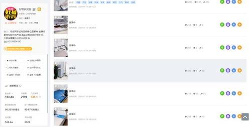 吃瓜视频文案网站推荐  第2张