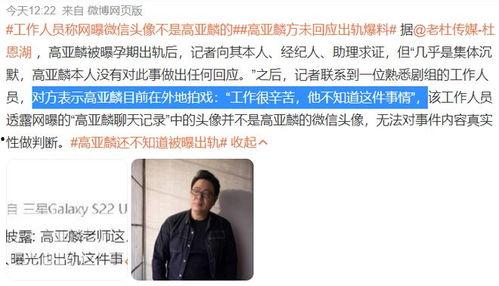 吃瓜视频文案网站推荐  第3张