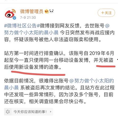 肇庆四会吃瓜事件始末视频,一场引发热议的街头冲突始末  第2张