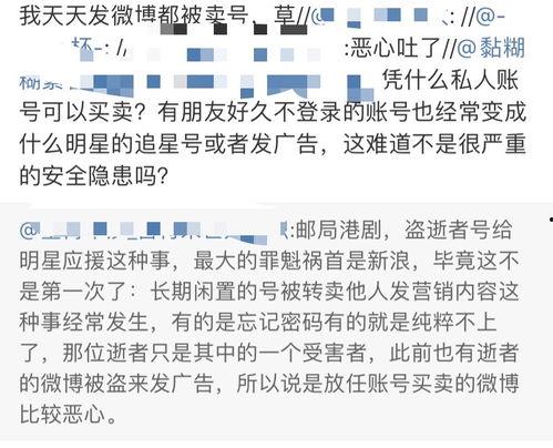 肇庆四会吃瓜事件始末视频,一场引发热议的街头冲突始末  第3张