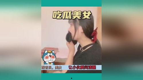 吃瓜国外美女视频大全  第2张